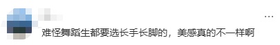 太帅了!他现身上海!曾火爆全网,网友:简直逆天了! 太帅了!他现身上海!曾火爆全网,网友:简直逆天了!