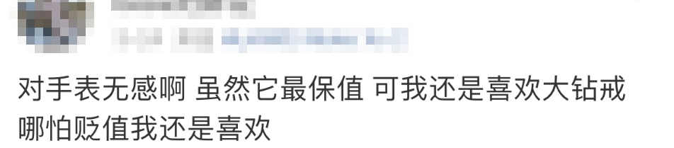 连续跌!当初4万多元买进,现在基本没市场… 连续跌!当初4万多元买进,现在基本没市场…