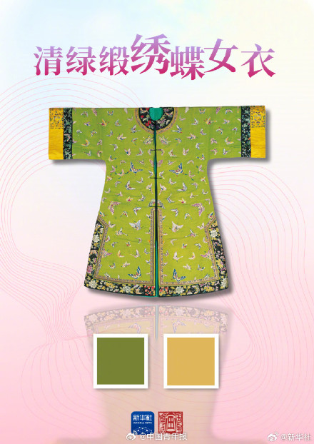 五色成韵!从文物中看东方色彩之美 五色成韵!从文物中看东方色彩之美