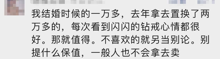 连续跌!当初4万多元买进,现在基本没市场… 连续跌!当初4万多元买进,现在基本没市场…