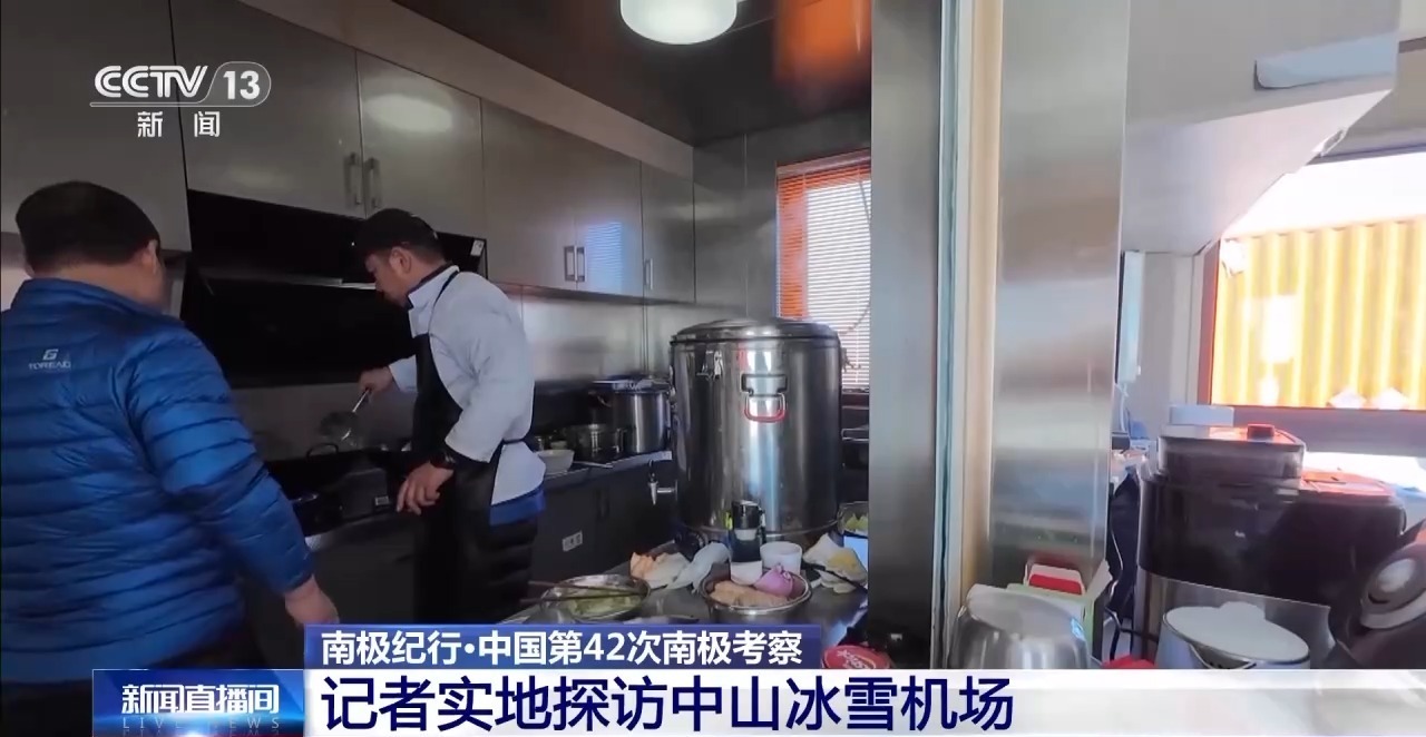 建在南极冰盖上的航站楼 探秘我国中山冰雪机场 建在南极冰盖上的航站楼 探秘我国中山冰雪机场