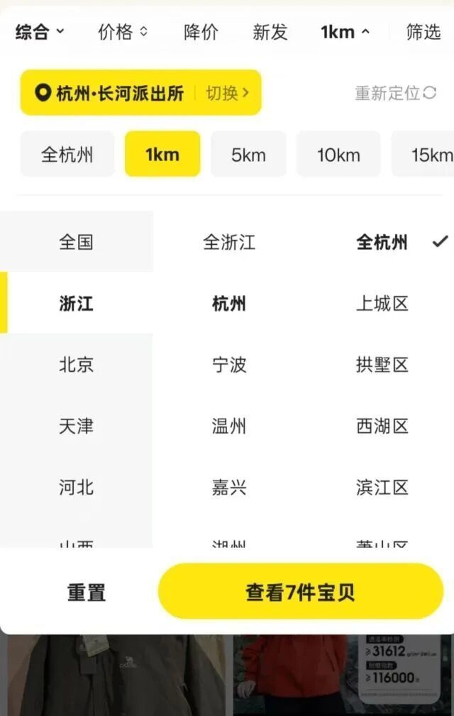 快递放家门口就被盗,女子一个操作让嫌疑人主动送上门 快递放家门口就被盗,女子一个操作让嫌疑人主动送上门
