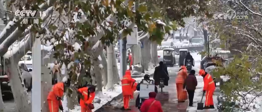 多部门协同联动应对寒潮 为居民生产生活取暖提供有力保障