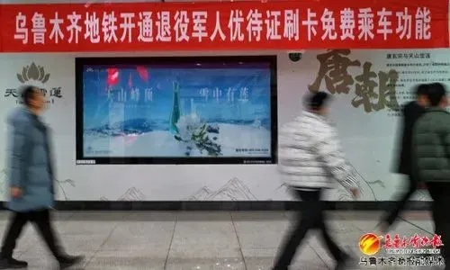 退役军人刷优待证免费乘坐地铁,全国多地已开通! 退役军人刷优待证免费乘坐地铁,全国多地已开通!