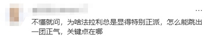 太帅了!他现身上海!曾火爆全网,网友:简直逆天了! 太帅了!他现身上海!曾火爆全网,网友:简直逆天了!