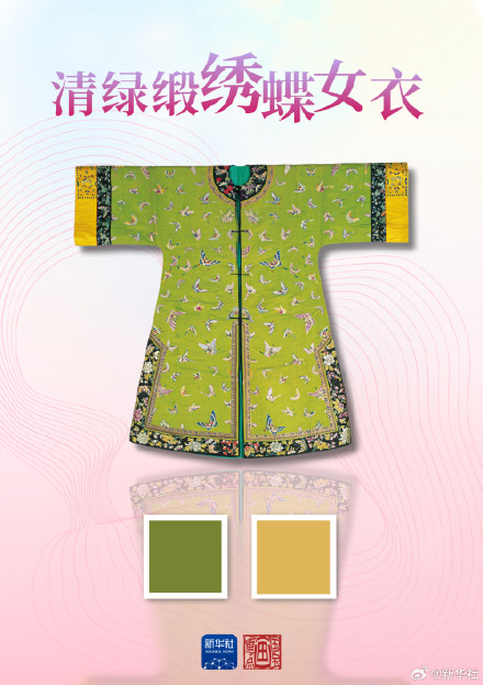 五色成韵!从文物中看东方色彩之美 五色成韵!从文物中看东方色彩之美