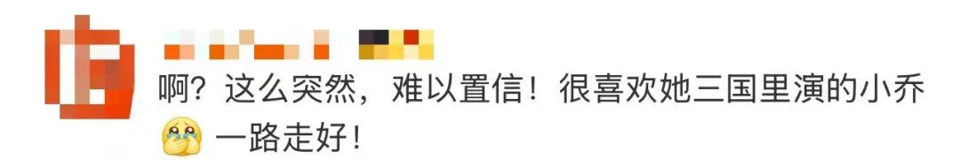 61岁何晴去世,是唯一演遍“四大名著”的女演员,六小龄童发文悼念 61岁何晴去世,是唯一演遍“四大名著”的女演员,六小龄童发文悼念