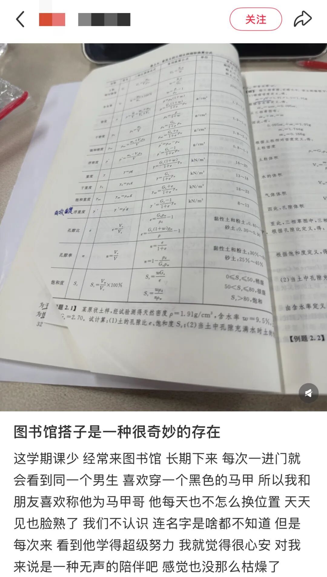 在家拉着小狗和我一起读书,网友:我家小狗完全起到一个绊脚石作用…… 在家拉着小狗和我一起读书,网友:我家小狗完全起到一个绊脚石作用……