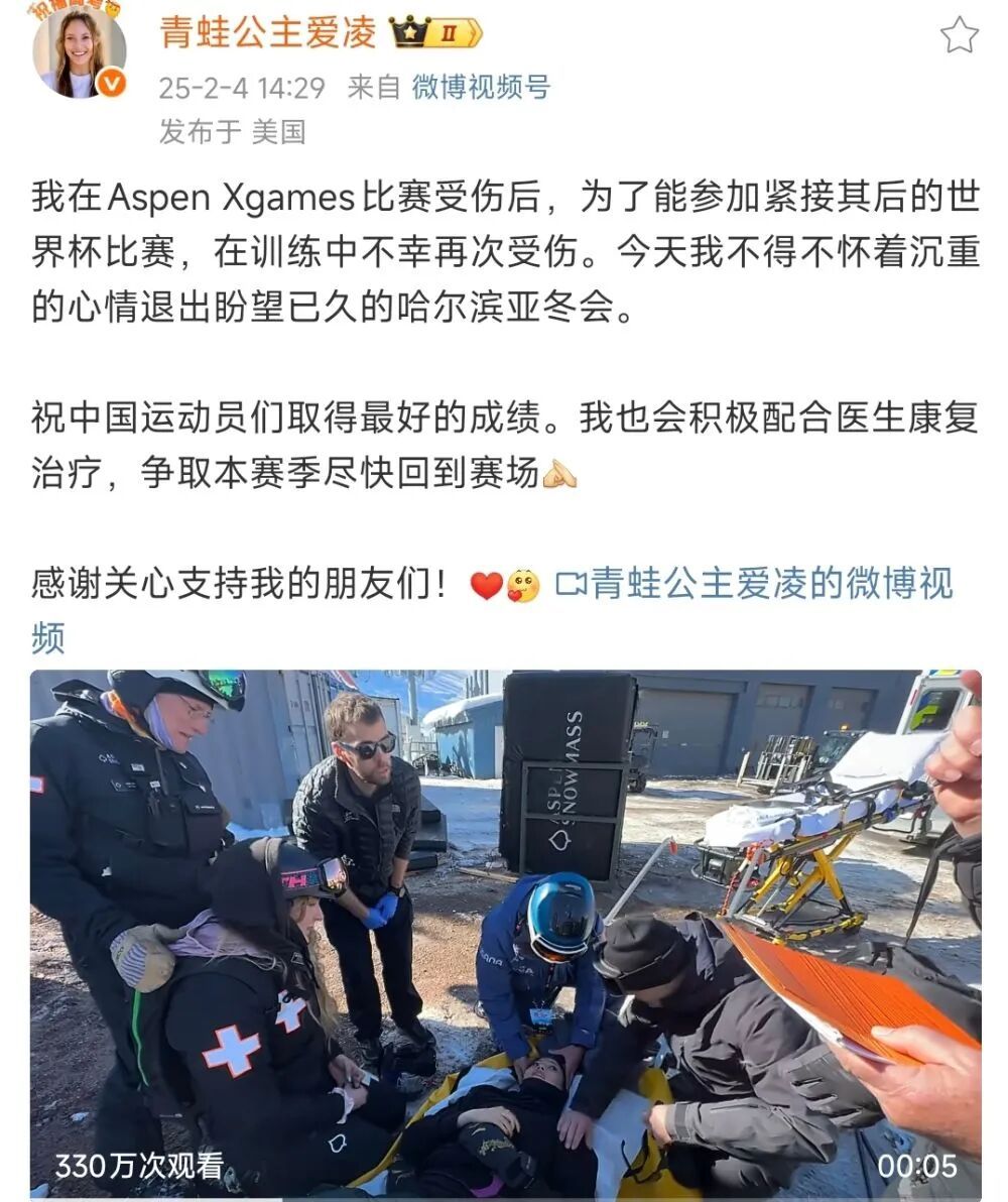 谷爱凌,不一样了! 谷爱凌,不一样了!