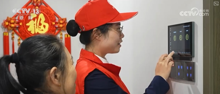 数字“温度”赋能美好生活 智慧化精准服务百姓生活方方面面 数字“温度”赋能美好生活 智慧化精准服务百姓生活方方面面