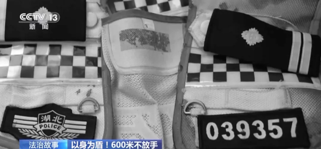 警号“039357”永久封存!他曾以身为盾600米不放手 警号“039357”永久封存!他曾以身为盾600米不放手