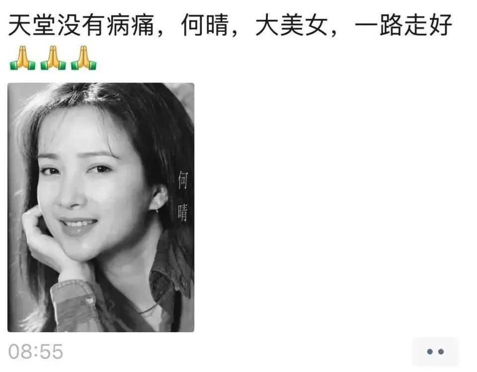 《三国》赵云扮演者:何晴患脑瘤后中风;其独子许何已从中央戏剧学院毕业,不久前和父亲许亚军合体亮相杂志 《三国》赵云扮演者:何晴患脑瘤后中风;其独子许何已从中央戏剧学院毕业,不久前和父亲许亚军合体亮相杂志