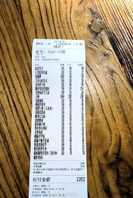 重庆“10人聚餐9人开溜”续:最晚走客人已付清餐费 重庆“10人聚餐9人开溜”续:最晚走客人已付清餐费