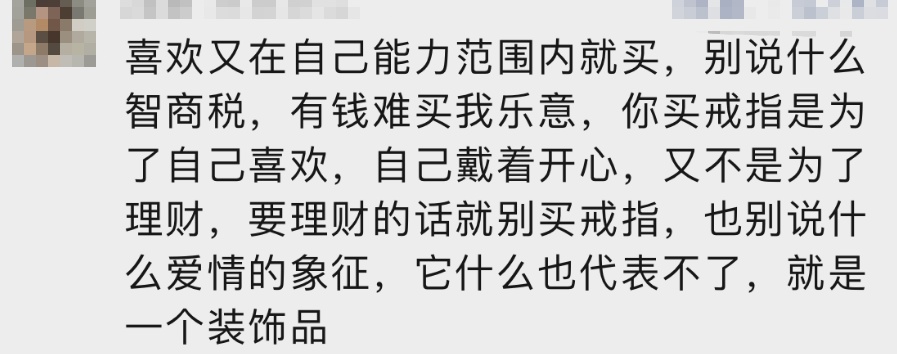连续跌!当初4万多元买进,现在基本没市场… 连续跌!当初4万多元买进,现在基本没市场…