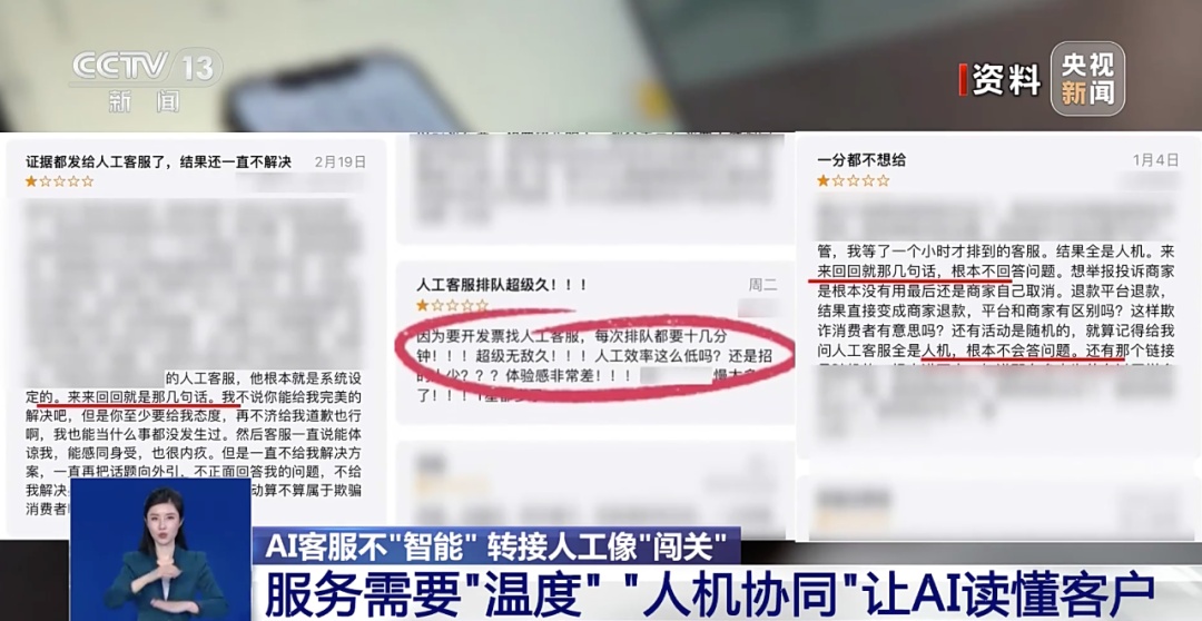 “人工座席目前全忙……”人工客服短缺如何弥补? “人工座席目前全忙……”人工客服短缺如何弥补?