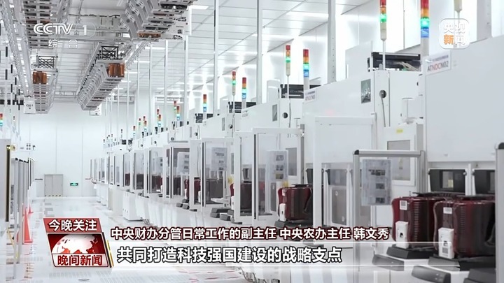 电影票房超500亿、AI赋能传统产业……中国活力持续迸发