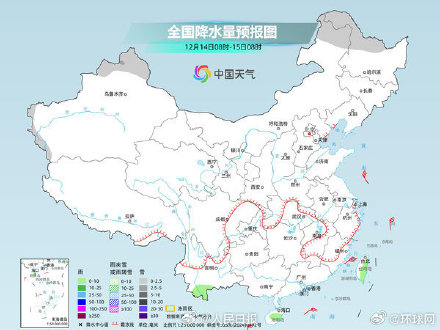 回暖了!寒潮影响趋于尾声 回暖了!寒潮影响趋于尾声