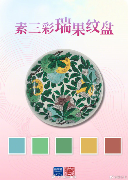 五色成韵!从文物中看东方色彩之美 五色成韵!从文物中看东方色彩之美