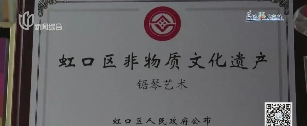惊呆路人!上海一85岁爷叔让钢锯"开口",38年前曾家喻户晓 惊呆路人!上海一85岁爷叔让钢锯"开口",38年前曾家喻户晓