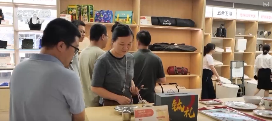 以确定性政策托举信心 让百姓“有钱花、敢花钱”