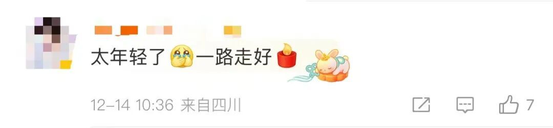 61岁何晴去世,是唯一演遍“四大名著”的女演员,六小龄童发文悼念 61岁何晴去世,是唯一演遍“四大名著”的女演员,六小龄童发文悼念