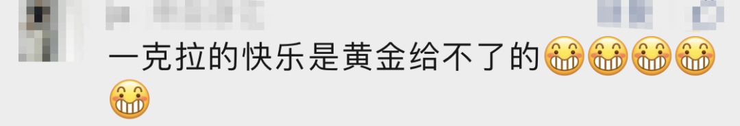 连续跌!当初4万多元买进,现在基本没市场… 连续跌!当初4万多元买进,现在基本没市场…