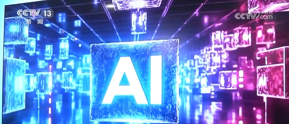 经济向“新”活力涌动 智能经济创造新型消费场景激活消费新潜力 经济向“新”活力涌动 智能经济创造新型消费场景激活消费新潜力