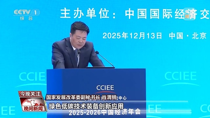 电影票房超500亿、AI赋能传统产业……中国活力持续迸发