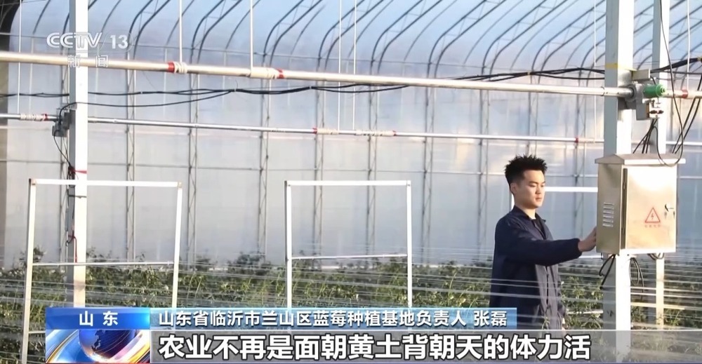 从“会种地”到“慧种地” 看十亿亩农田“版本升级”