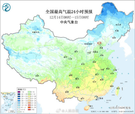 回暖了!寒潮影响趋于尾声 回暖了!寒潮影响趋于尾声