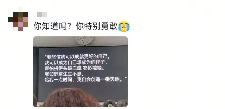 家长会上打开孩子写的信,网友:好吵的一张纸 家长会上打开孩子写的信,网友:好吵的一张纸