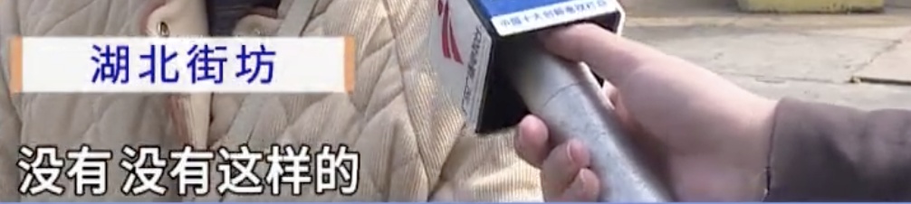 罕见!东莞一棵荔枝树居然在12月结果了 罕见!东莞一棵荔枝树居然在12月结果了