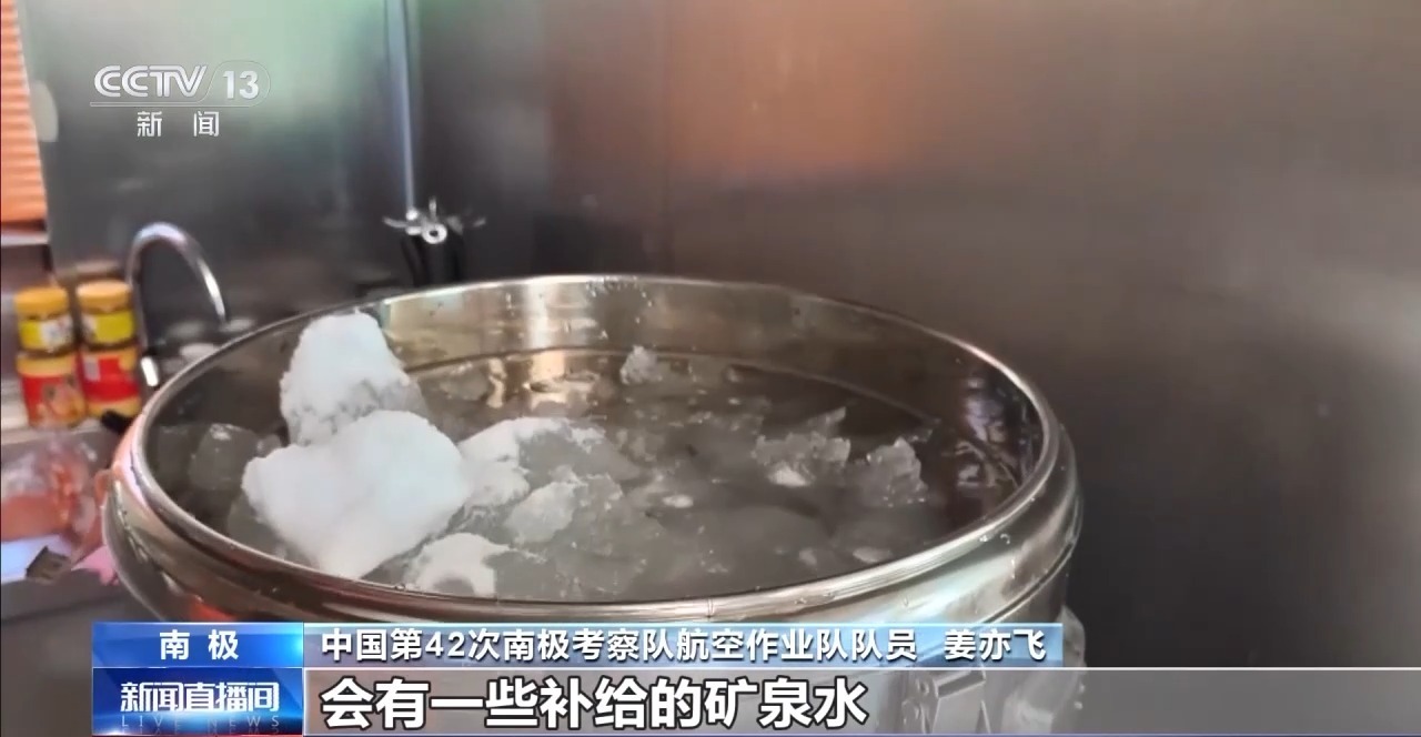 建在南极冰盖上的航站楼 探秘我国中山冰雪机场 建在南极冰盖上的航站楼 探秘我国中山冰雪机场