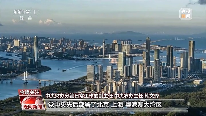 电影票房超500亿、AI赋能传统产业……中国活力持续迸发