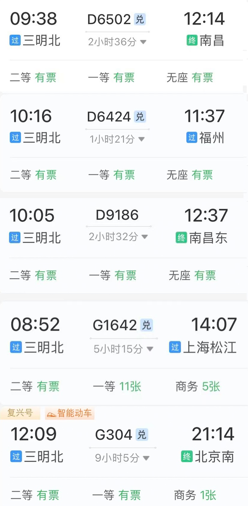 高铁站安检仪扫到“神秘鸭鸭”！猜猜是哪里？