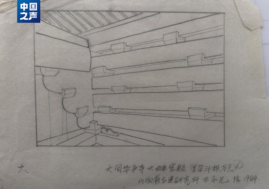 75岁“斗拱爷爷”,自驾6000多公里,就为了拍它们 75岁“斗拱爷爷”,自驾6000多公里,就为了拍它们