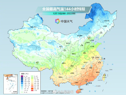 下周大范围回暖开启 下周大范围回暖开启