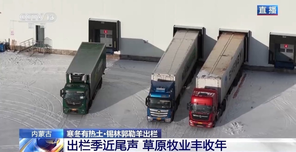 一只羊能有超170种产品!看草原美味如何撬动消费大市场 一只羊能有超170种产品!看草原美味如何撬动消费大市场