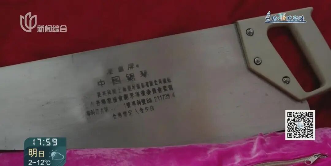 惊呆路人!上海一85岁爷叔让钢锯"开口",38年前曾家喻户晓 惊呆路人!上海一85岁爷叔让钢锯"开口",38年前曾家喻户晓