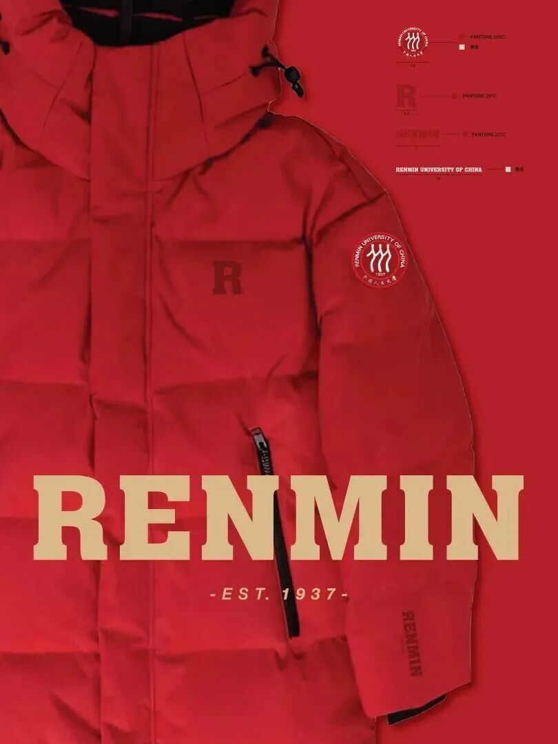 高校羽绒服突然爆火，年轻人涌入校园抢购