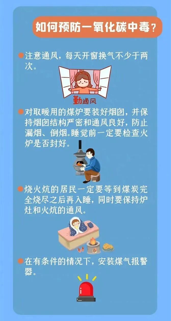 员工“3脚”救老板一命,烤红薯竟藏“杀机”! 员工“3脚”救老板一命,烤红薯竟藏“杀机”!