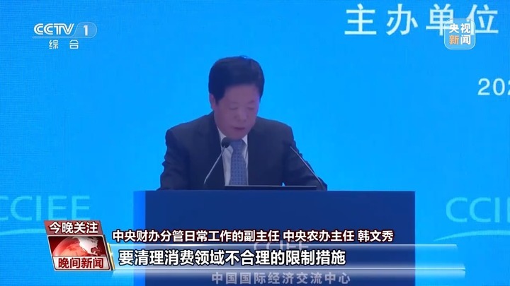 电影票房超500亿、AI赋能传统产业……中国活力持续迸发