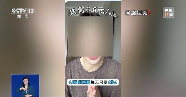 “对不起,人工座席目前全忙……”转人工客服,为何这么难? “对不起,人工座席目前全忙……”转人工客服,为何这么难?