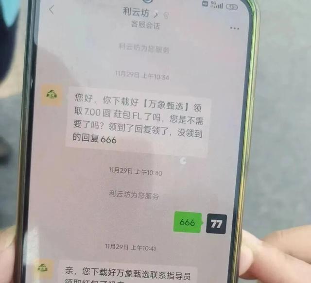 姜女士的3吨钢筋,被民警紧急“撤回”! 姜女士的3吨钢筋,被民警紧急“撤回”!