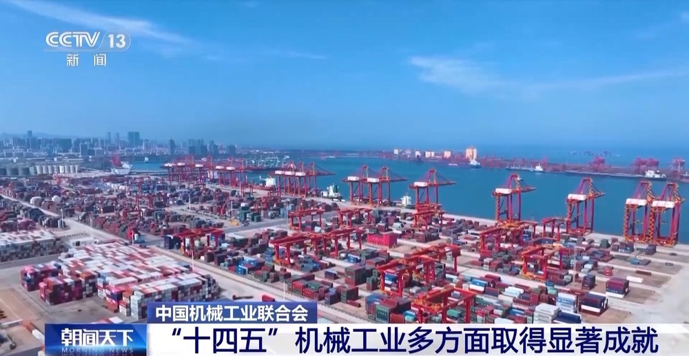 从卖机器到卖方案 我国机械工业成就显著 从卖机器到卖方案 我国机械工业成就显著