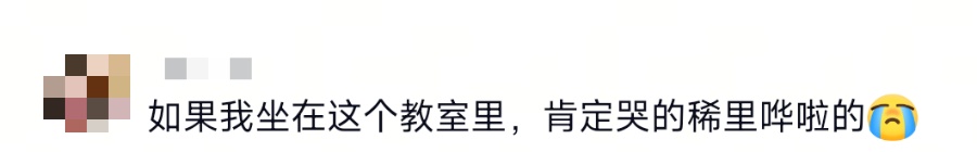家长会上打开孩子写的信,网友:好吵的一张纸 家长会上打开孩子写的信,网友:好吵的一张纸
