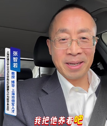 事发上海高架!交大教授突然下车!网友热议,交警提醒! 事发上海高架!交大教授突然下车!网友热议,交警提醒!