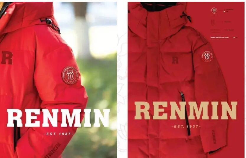 突然爆火!年轻人涌入高校抢购致小程序瘫痪,多款已断货…… 突然爆火!年轻人涌入高校抢购致小程序瘫痪,多款已断货……