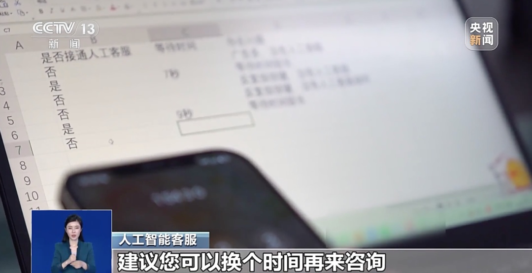 “人工座席目前全忙……”人工客服短缺如何弥补? “人工座席目前全忙……”人工客服短缺如何弥补?