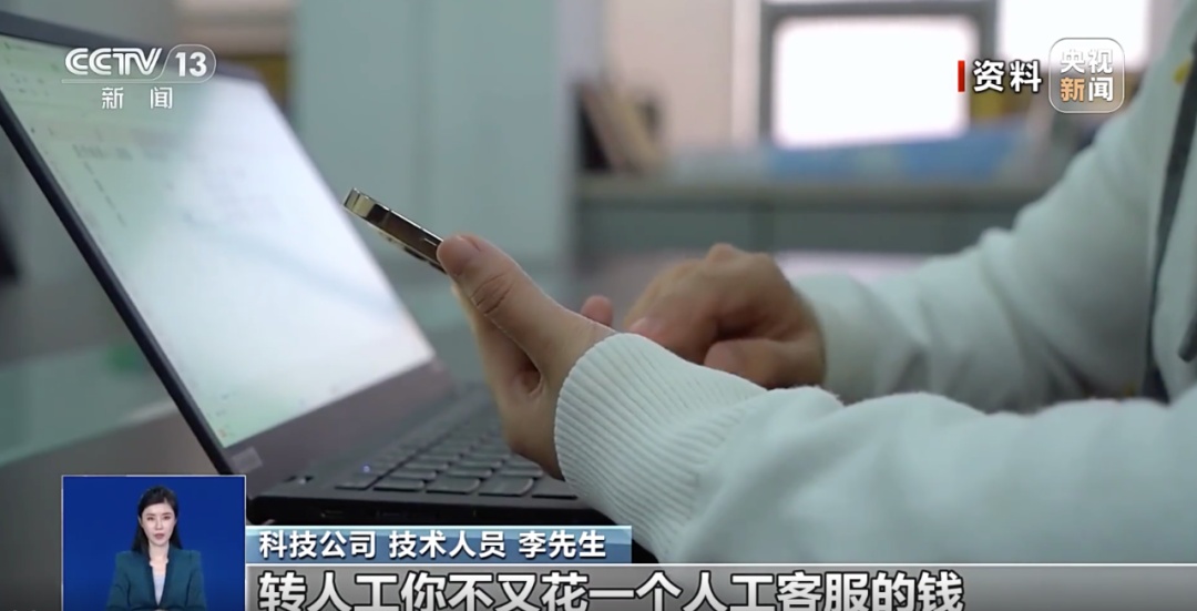 “人工座席目前全忙……”人工客服短缺如何弥补? “人工座席目前全忙……”人工客服短缺如何弥补?